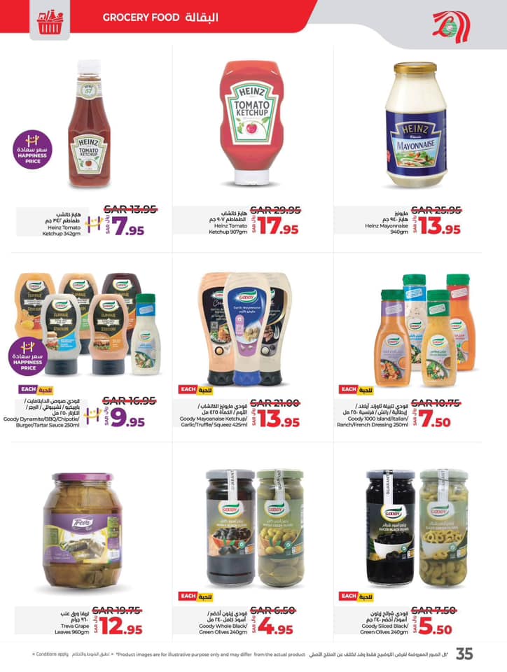 lulu-dammam-shati offers from 16nov to 13nov 2024 عروض لولو الدمام الشاطئ من 16 نوفمبر حتى 13 نوفمبر 2024 صفحة رقم 33